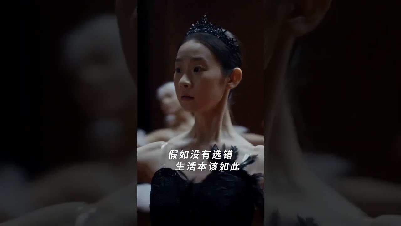【张艺凡 Zhang YiFanଓ】新生｜假如没有选错，张萱应该拥有自信瞩目的一生