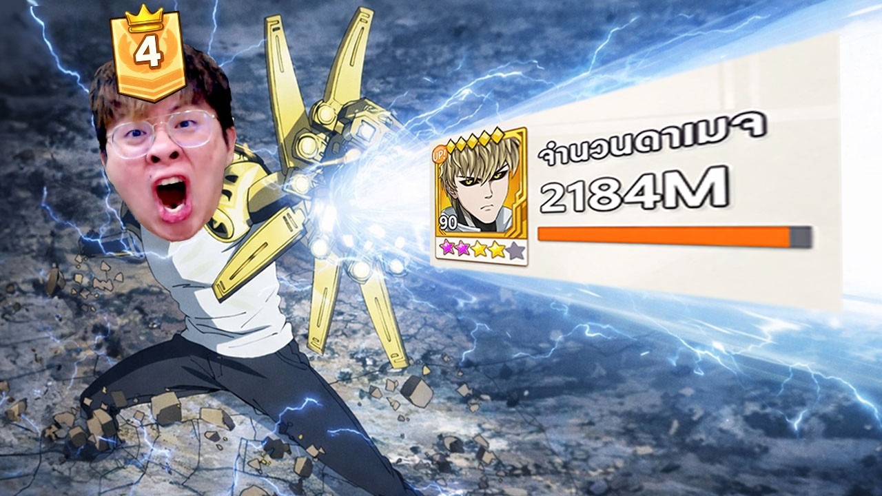 ฮีโร่ใจร้าวอันดับ 4 ของเกม !! เจนอสอันติ 2,000 ล้าน !! - ONE PUNCH MAN: The Strongest