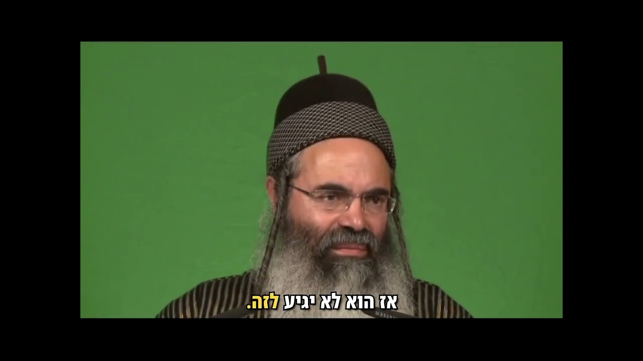 איך אפשר לא להסתכל על בנות? | הרב אמנון יצחק שליט
