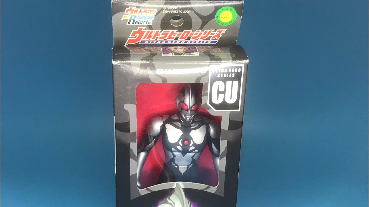 Ultra Hero Series Chaosroid U Figure and Box Review