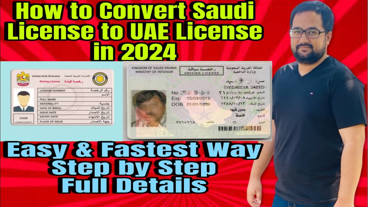 How to Convert Saudi License to Uae License in 2024 | Muneeb Vlogs