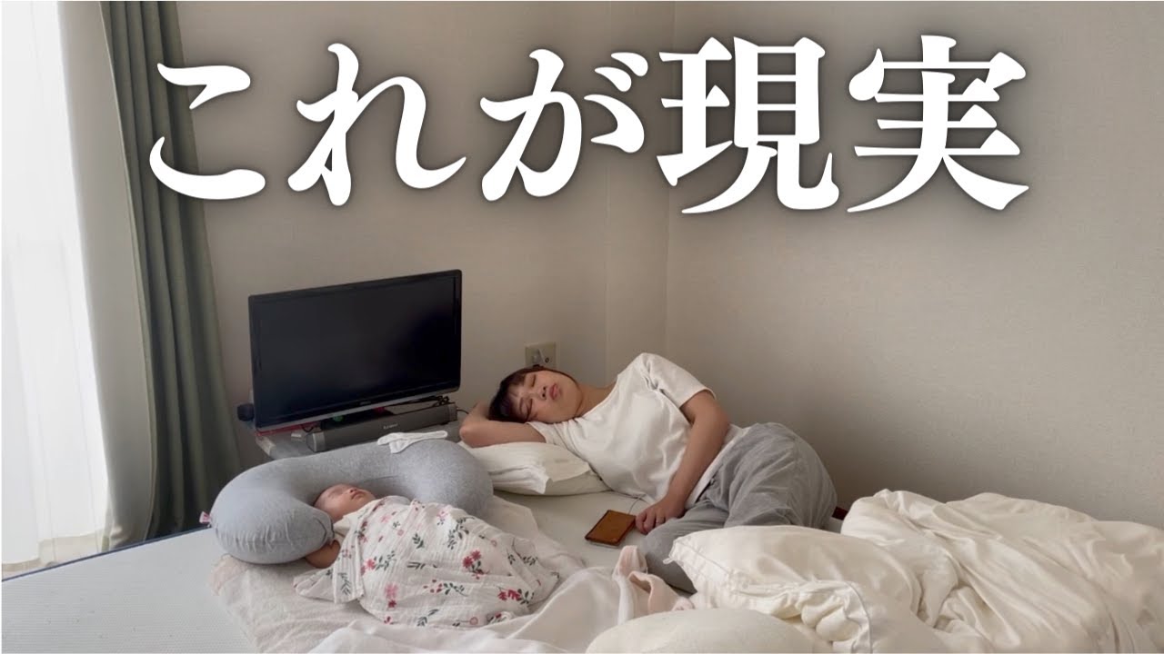家事がなかなか進まない乳児ママのリアルな日常【生後2ヶ月】