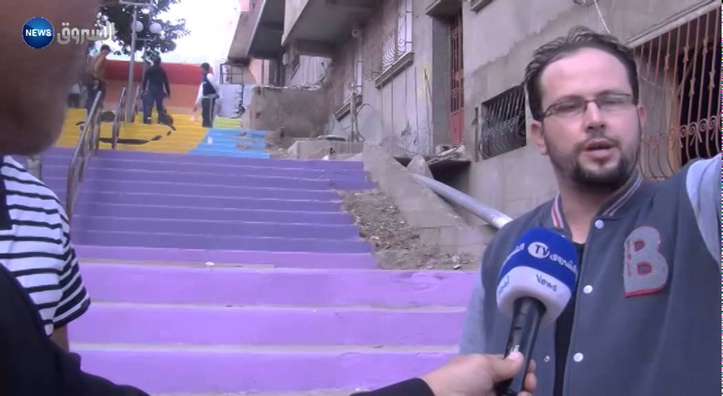 جيجل: شباب ينثرون الألوان في سلالم المدينة