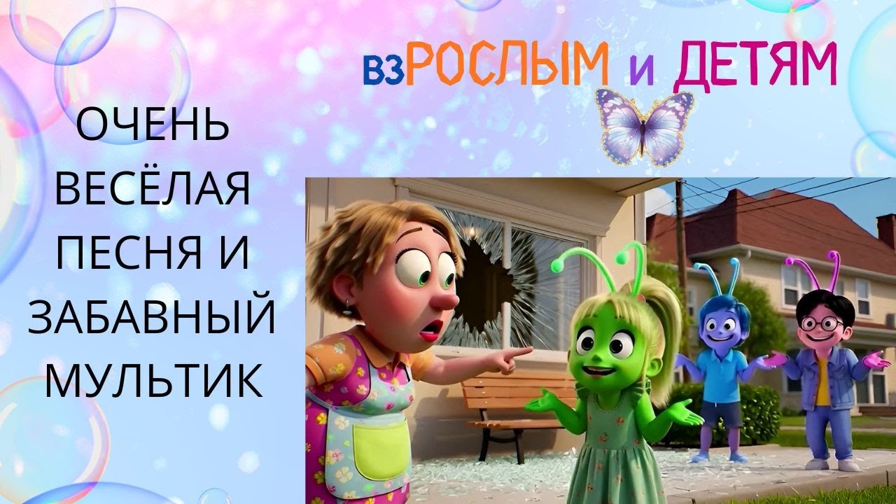 Друг и подружка#песня, #музыка #дети