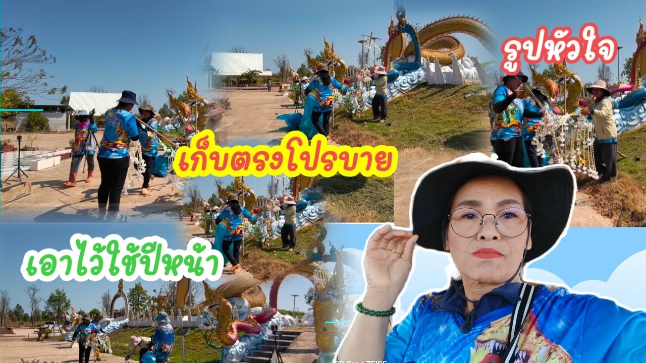 เก็บให้เป็นระเบียบเอาไปไว้ห้องเก็บของ