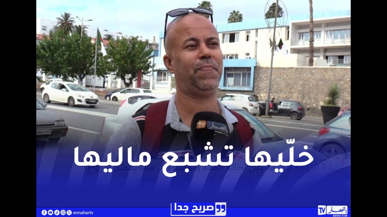 صريح جدا : زيارة الزوجة لأهلها، بين إطالة المدة وتقصيرها..ماذا يفضل الأزواج؟
