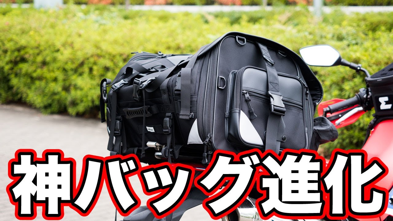タナックスの神シートバッグ5種が同時リニューアル！キャンピングシートバッグXLとキャンピングシートバッグSの収納力をチェック