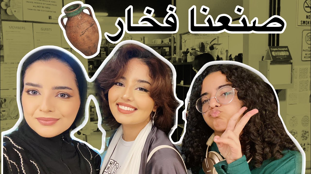 يوم خاص للبنات حفلة ميلاد ريما