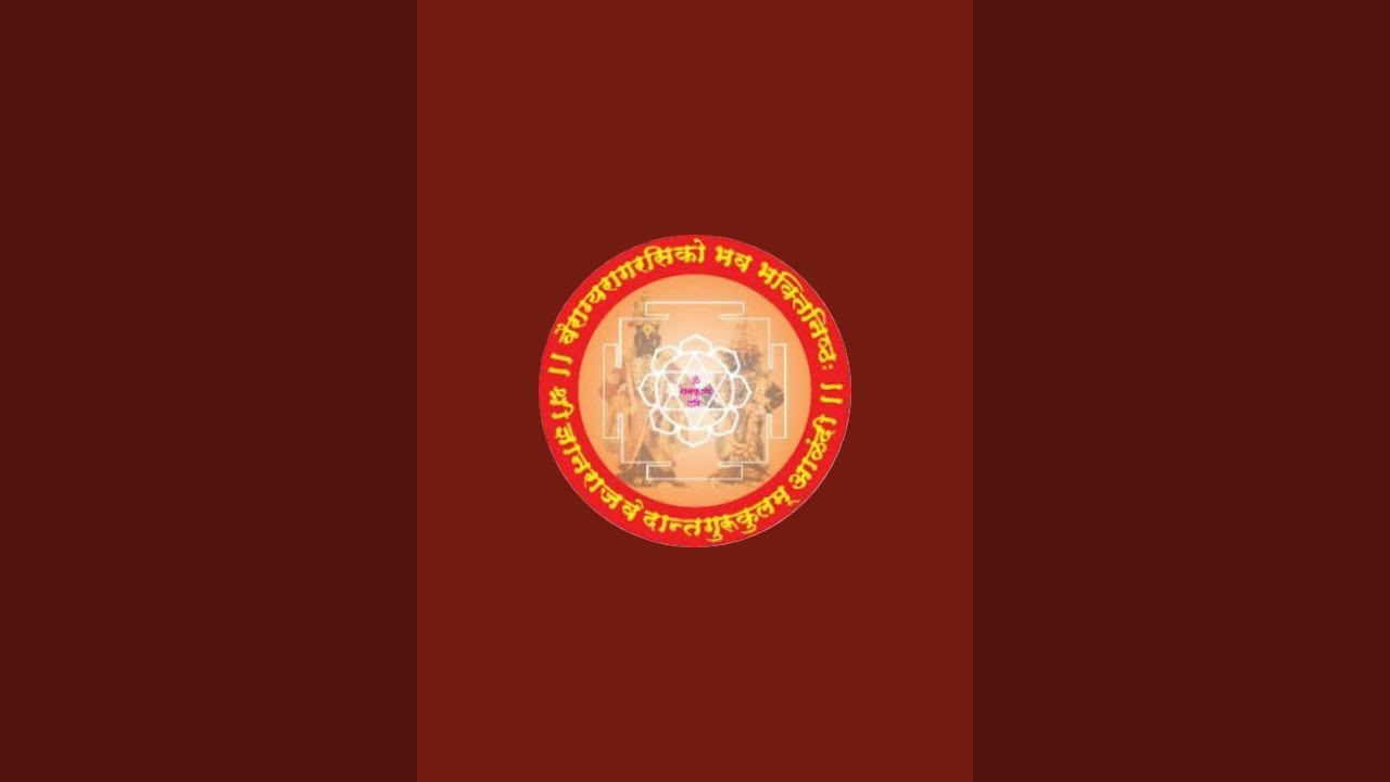 शिवरात्री अभिषेक उत्सव 2026 श्री गुरु हनुमानजी महाराज चैतन्य आळंदी देवाची