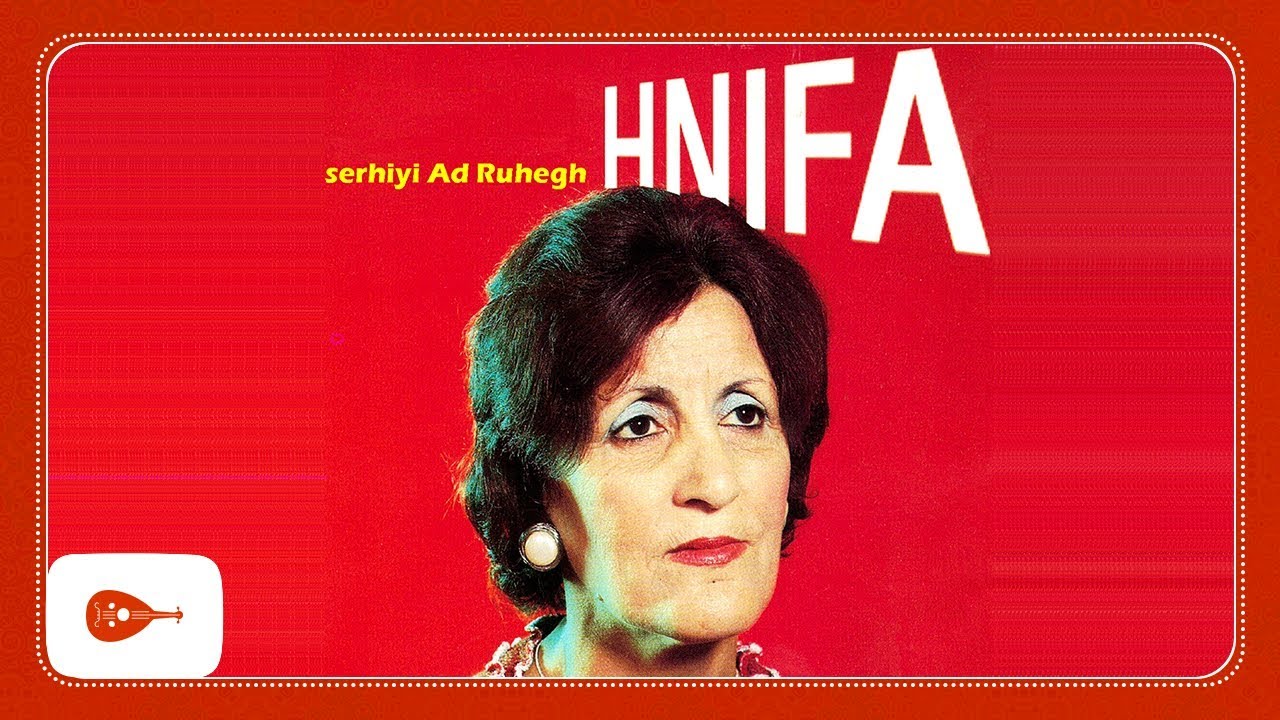 Hnifa - Ezzahriw-anda Thenzidh