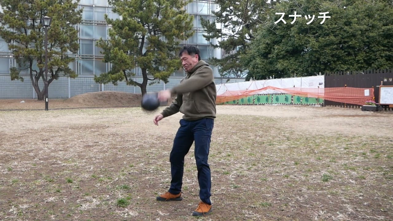 違う世界が見えてきます　スナッチで基礎体力　ケトルベルビデオ