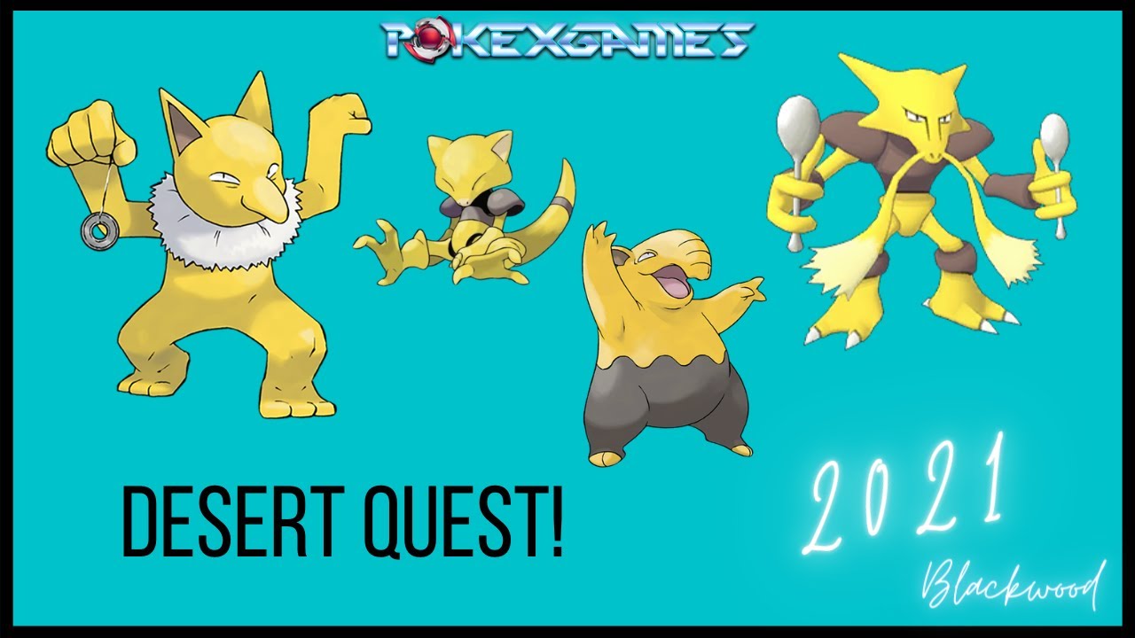 [PXG] DESERT QUEST 2021