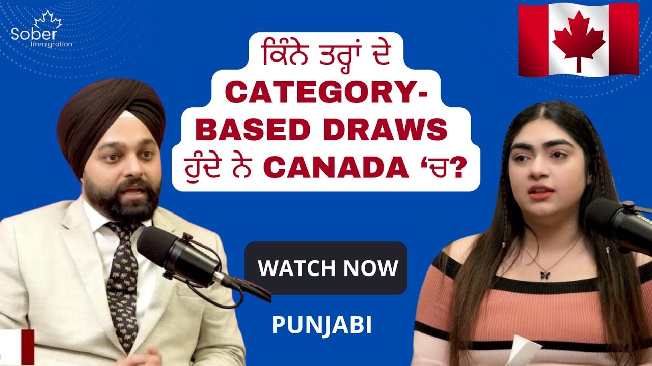 HOW MANY TYPES OF CATEGORY-BASED DRAW IN CANADA?