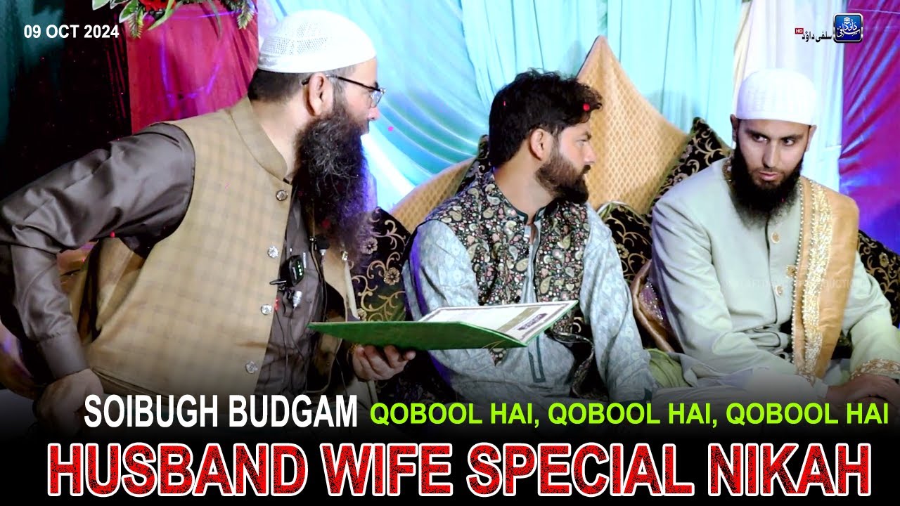 9 Oct! Husband Wife Special Nikah•Soibugh Budgam•Moulana Mushtaq Ah Veeri Sb•Salafi Dawood Prod•
