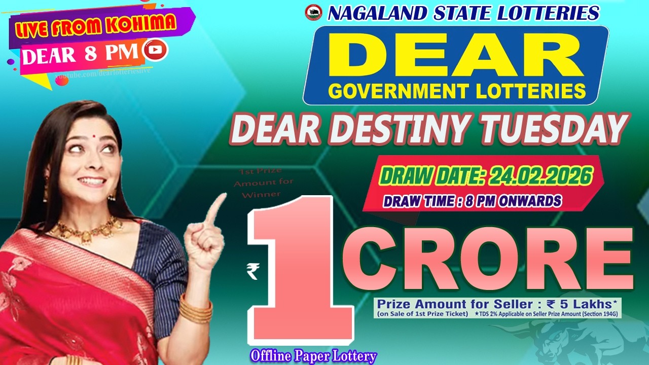 LOTTERY LIVE DEAR 8 PM 24.02.2026 NAGALAND STATE LOTTERY LIVE DRAW LOTTERY SAMBAD LIVE FROM KOHIMA
