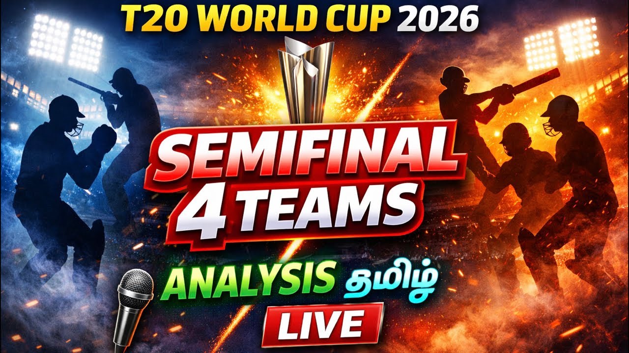 T20 World Cup 2026 Semifinal 4 Teams | Analysis Tamil | LIVE