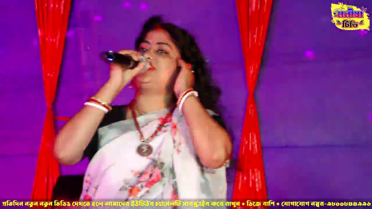লোকগীতি বাউল ! New Baul ! folk songs ! dj bapi ! #djbapi ! new dj bapi baul gan 7
