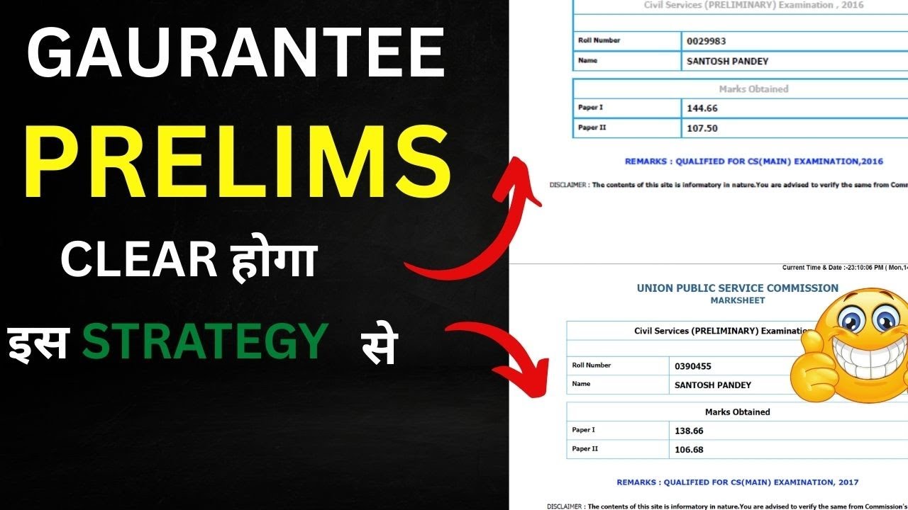 &ldquo;UPSC Prelims  Secret Strategy | No Guesswork, Only Smart Work&rdquo; #iasprelims2026