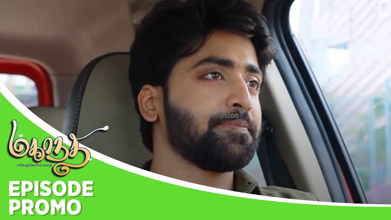 Mahanadhi | Episode Promo 1 | 31st July 2024
