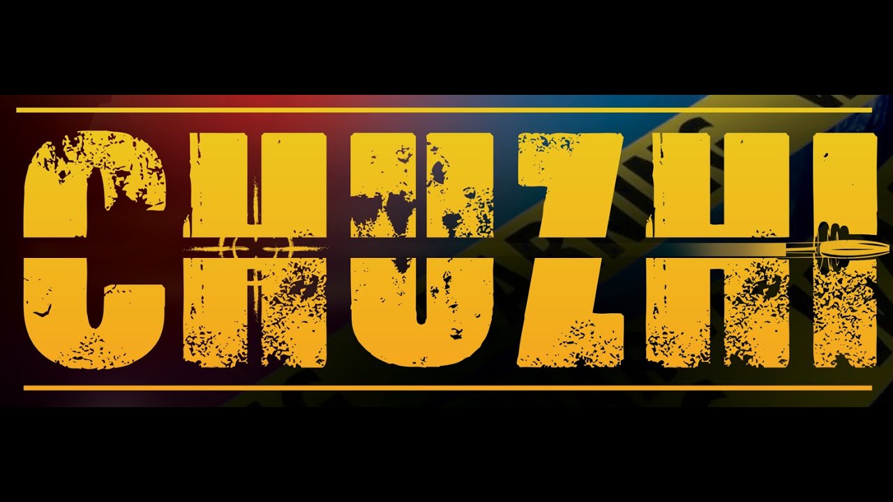 CHUZHI OFFICIAL TRAILER