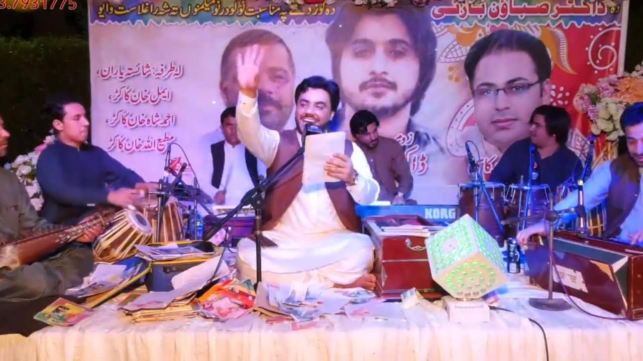 New Pashto Ismail Qarabaghi Best Song 2021 | Pashto New Tapay 2021 | Ismail Qarabaghi Hit Song 2021