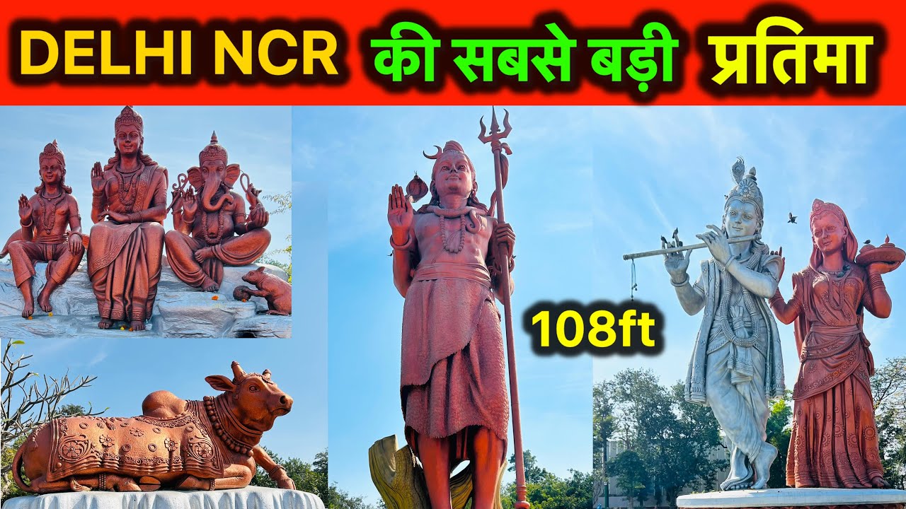 Mangal Maha Dev Birla Kanan Mandir Delhi / Mangal Mahadev 2026 / Shiv Murti Mahipal Pur Rangpuri