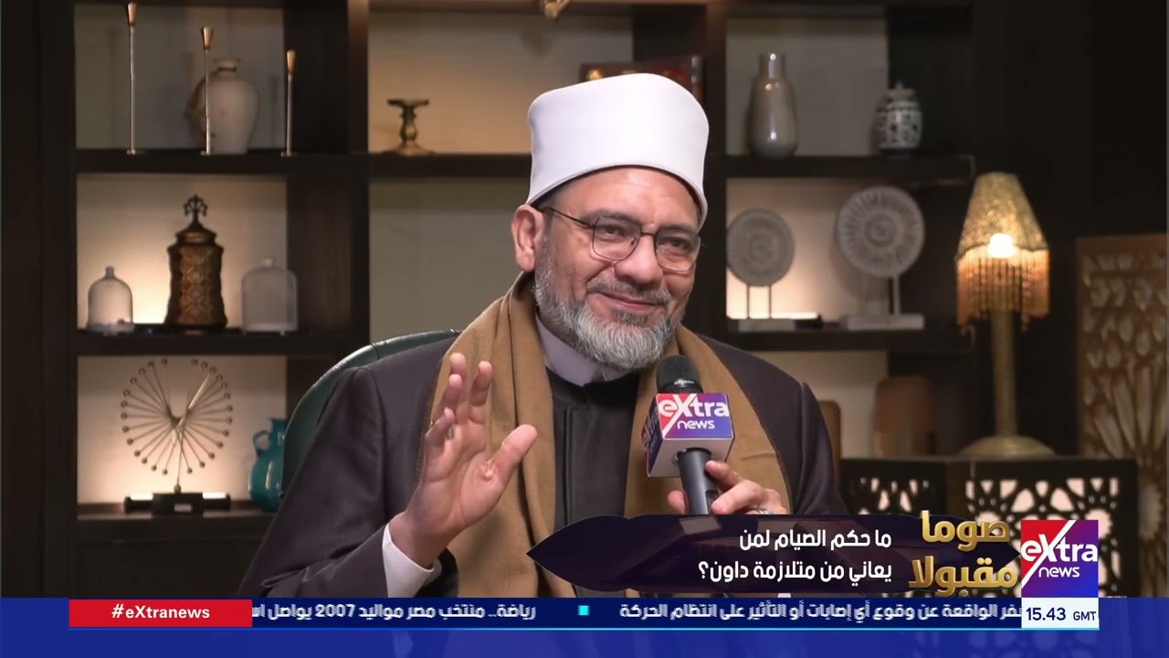 ما حكم الصيام لمن يعاني من متلازمة داون؟.. د. محمد وسام خضر أمين الفتوى بدار الإفتاء المصرية يُجيب