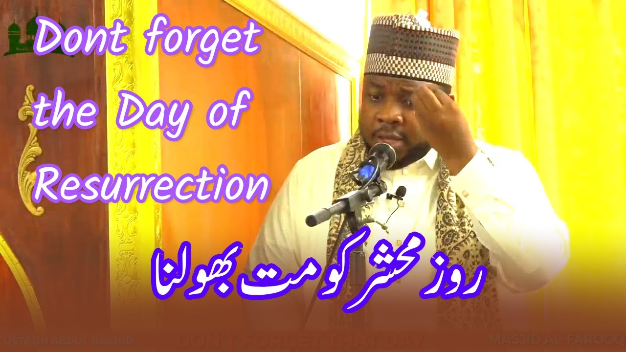 Ustadh Abdul Rashid Lecture | Urdu Subbed | Dont Forget the Day of Resurrection