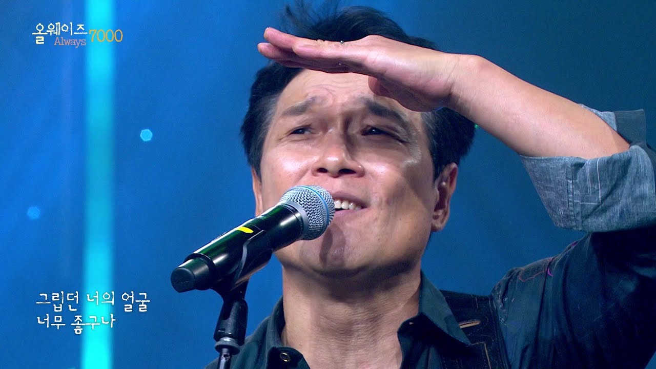 안치환 - 오늘이 좋다 [ALWAYS 7000] | KBS 231125 방송