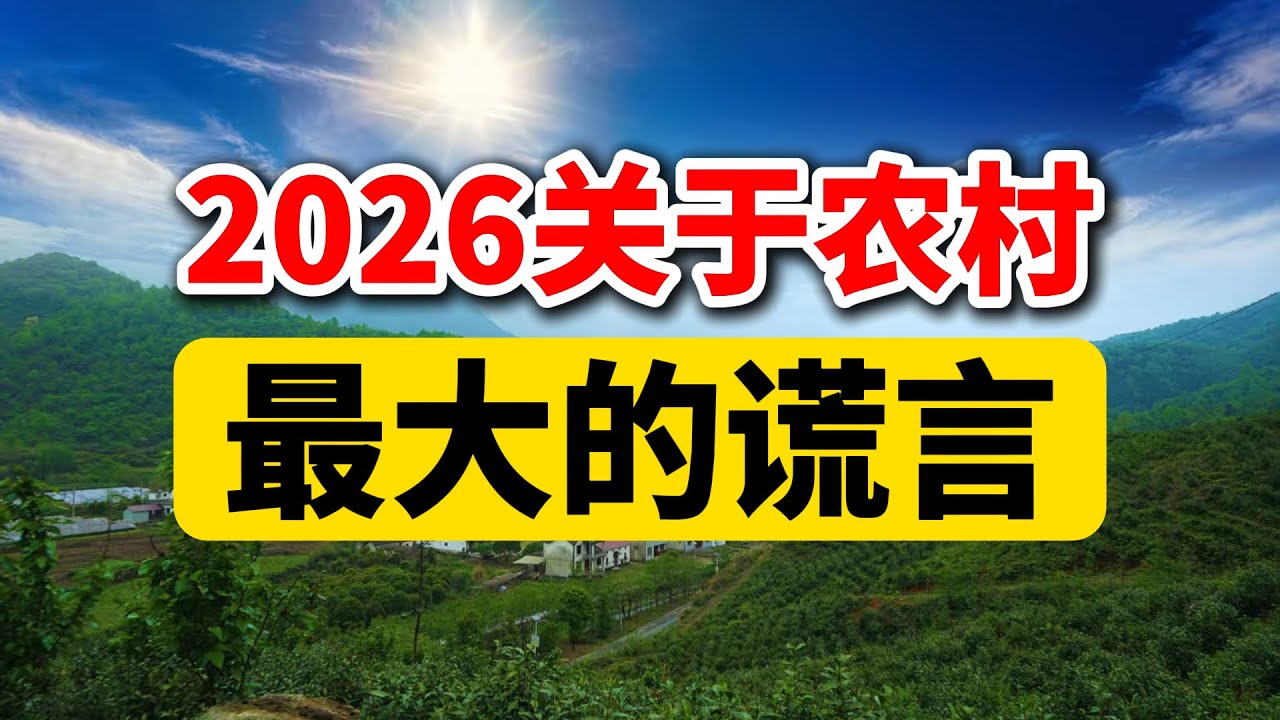 预言落空！60、70后农民工返乡养老为何难以实现？只因三把枷锁焊死了归途