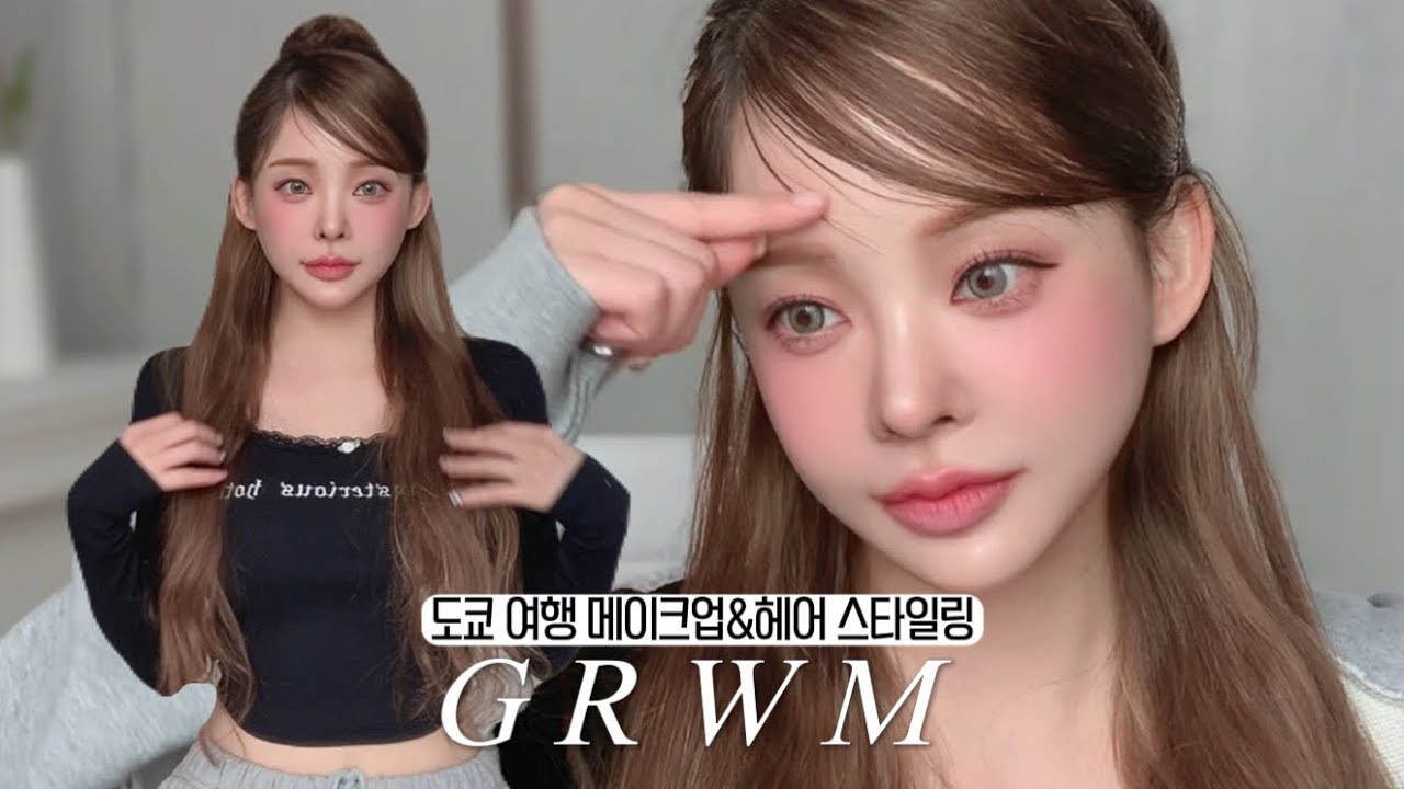 문의 폭주🔥일본 여행 중 했던 메이크업 & 헤어 스타일링!💖Tokyo v-log make up