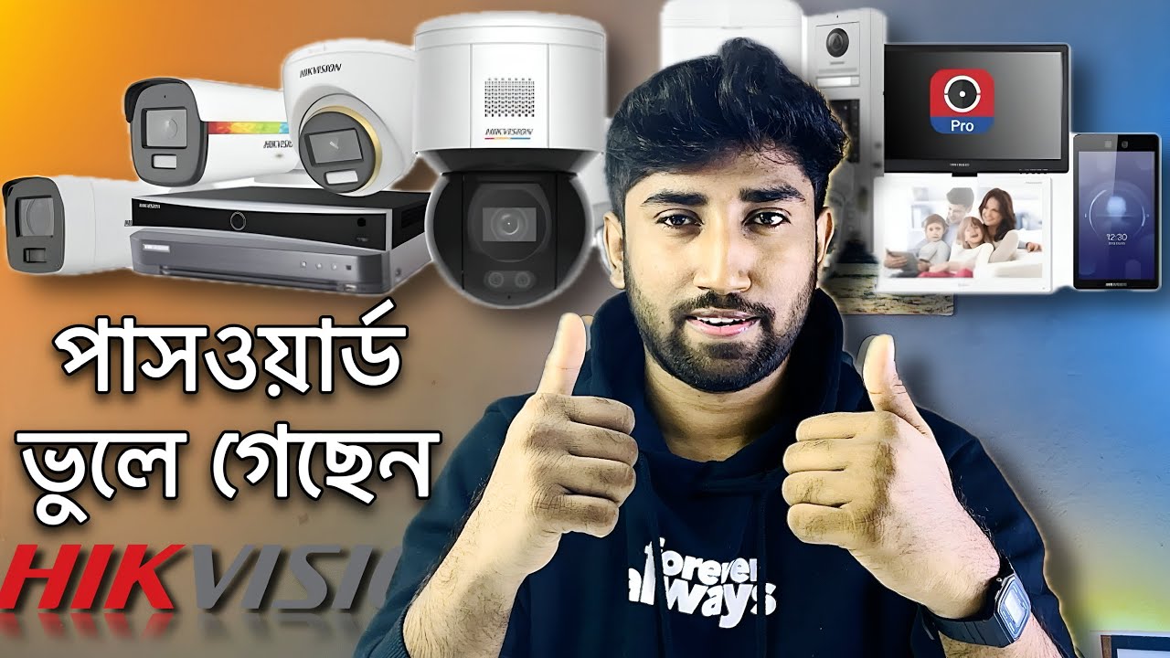 What to do if you forget Hikvision ip camera/NVR/DVR password? Complete solution! bangla