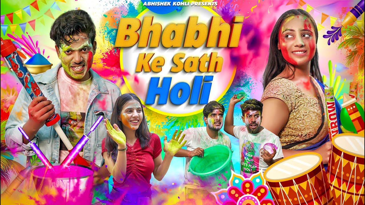 Bhabhi ke Sath Holi | Abhishek Kohli