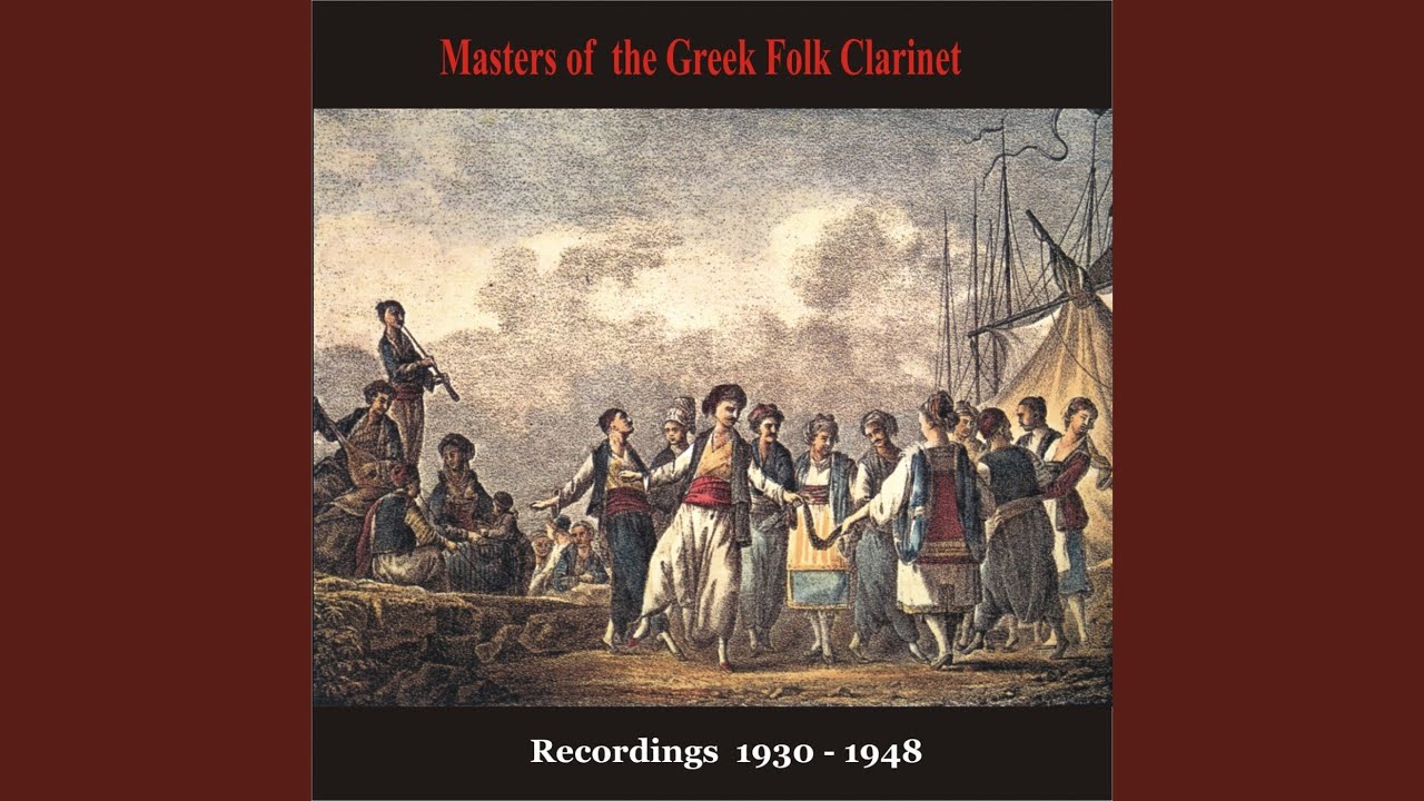 Tsamikos horos [1948]