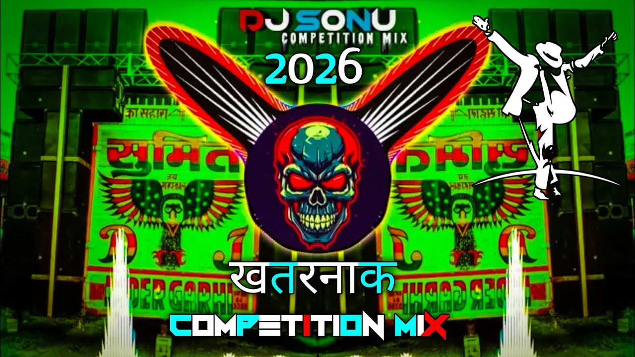 Baap To Baap Rahega Dj Remix Song 2026 | EDM Trance | Competition Song | Sonu Dj 