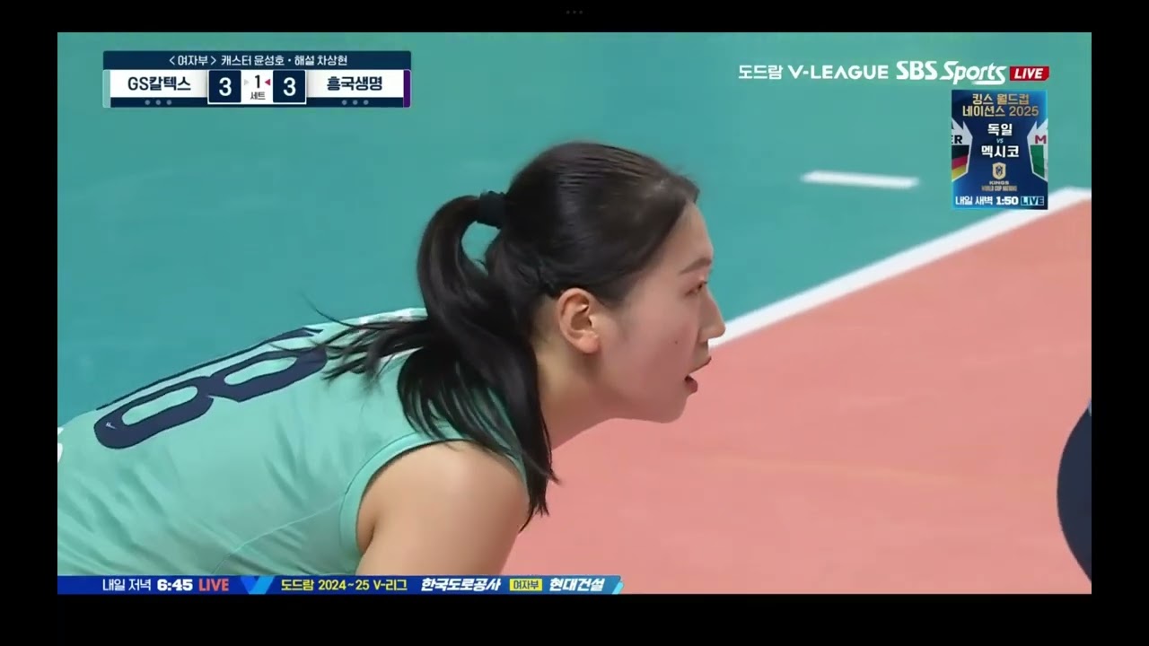 (FULL MATCH) Korean Women's Volleyball League 2022-23 Round 4 GS Caltex vs Pink Spiders
