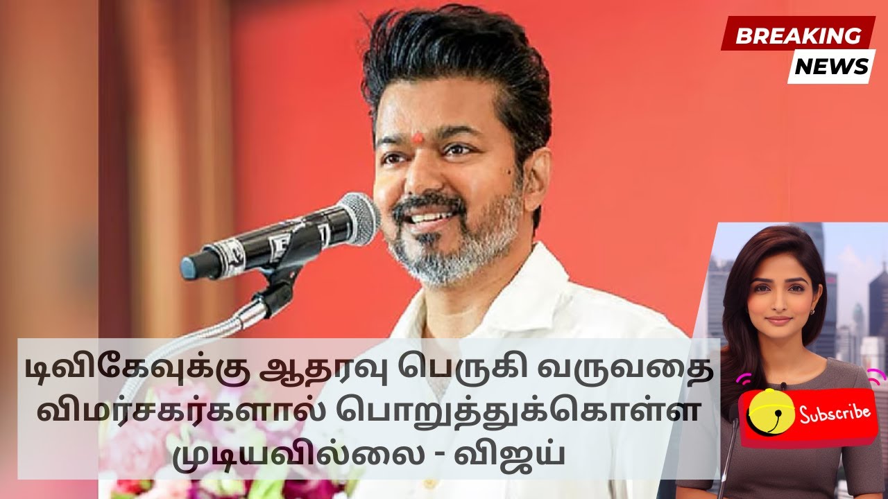 Vijay vs Shanavas: Truth or False Narrative? | Tamil