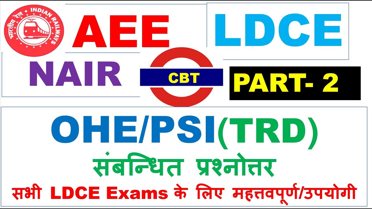 OHE/PSI (TRD) से संबन्धित Objective प्रश्नोत्तर (Part-2)c#टीआरडी #trd #ohe #psi #railway #tss  #cbt