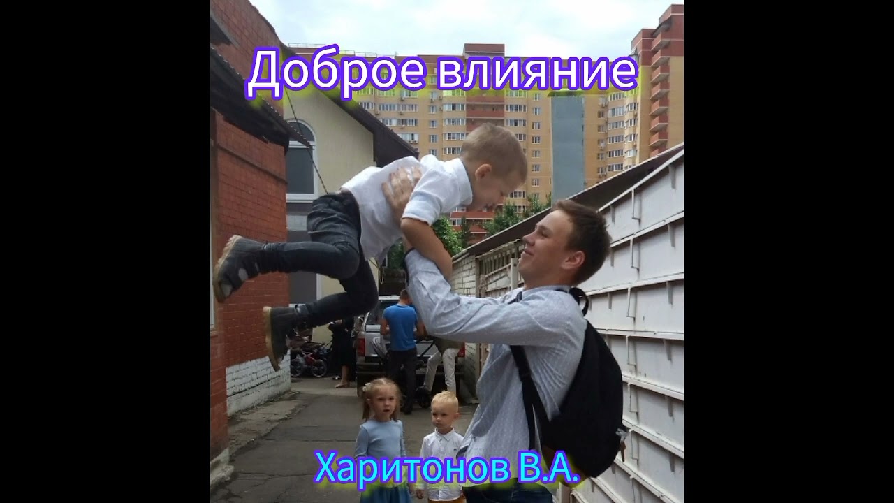 Проповедь МСЦЕХБ. 