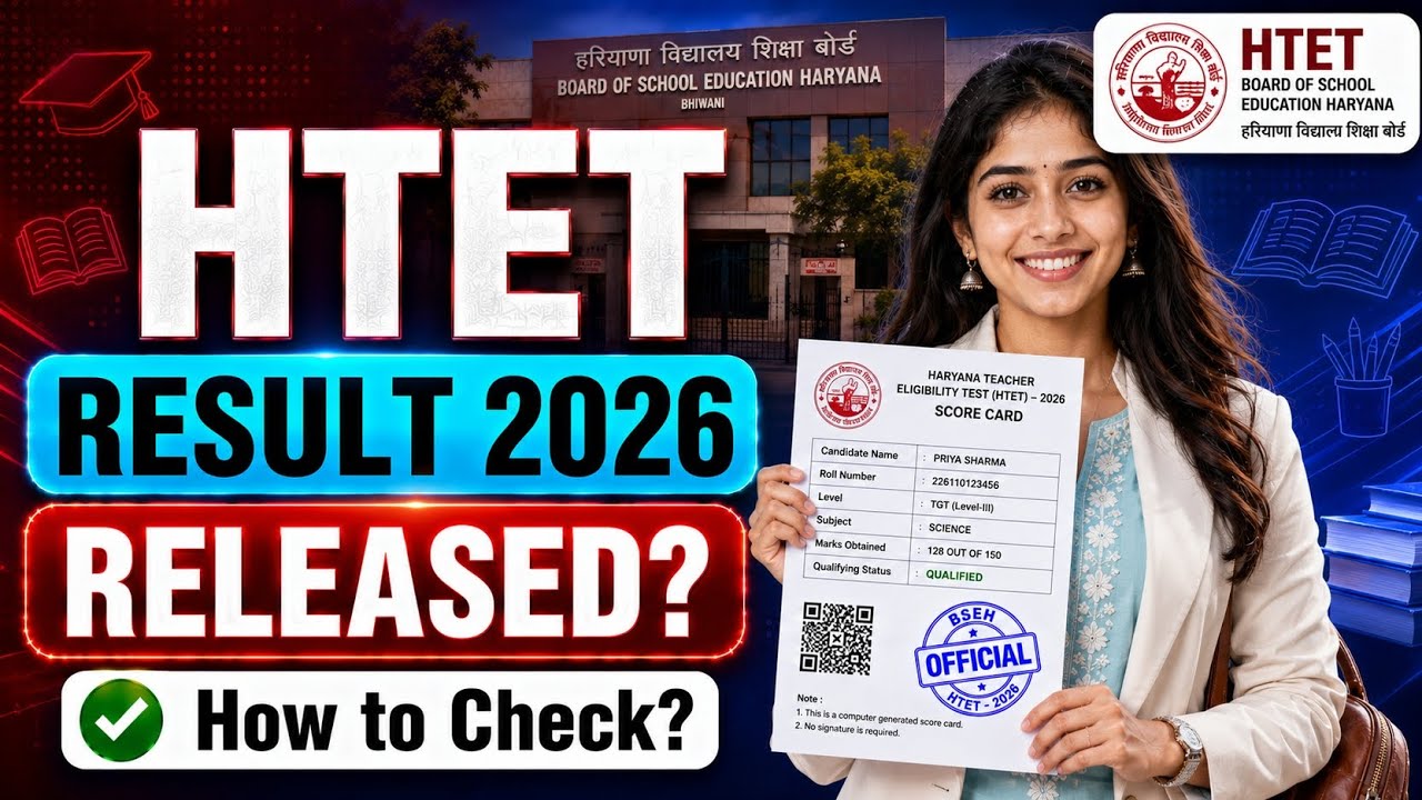 htet result 2026 | haryana tet exam result 2026