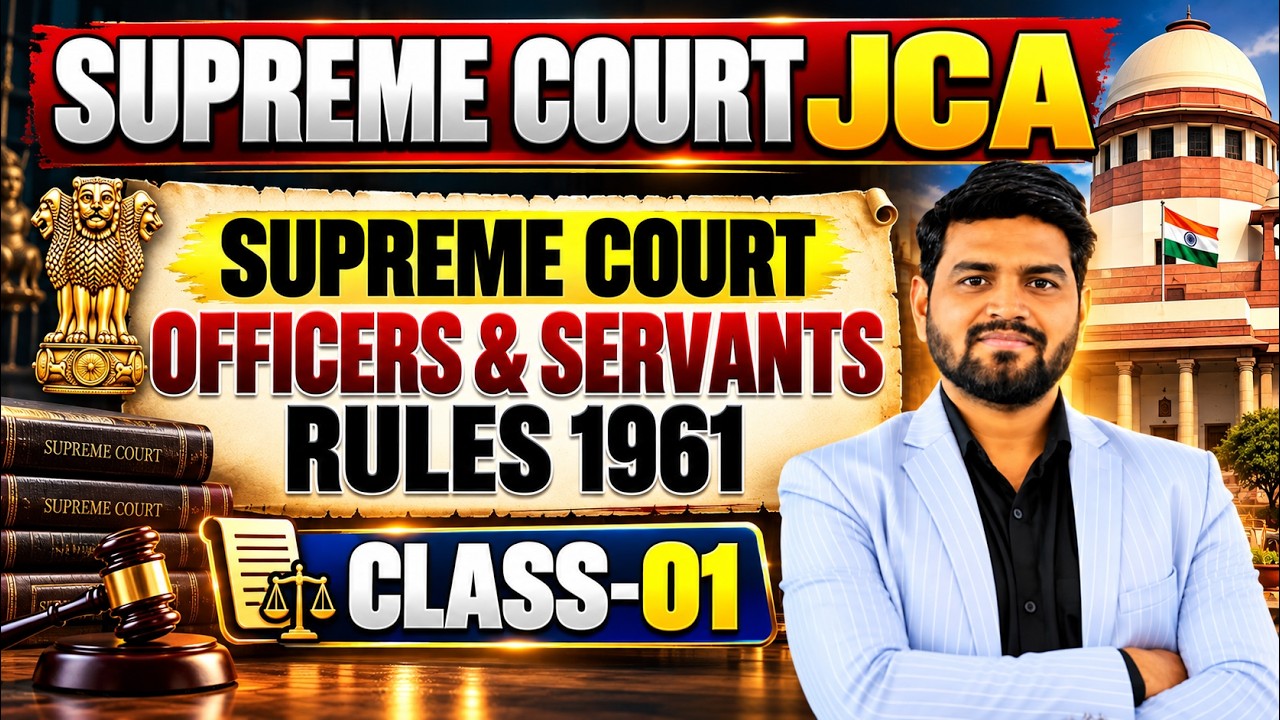 SUPREME COURT JCA 2026 | Supreme Court Officers & Servants Rules, 1961 | CLASS-01 | SC RULES 1961