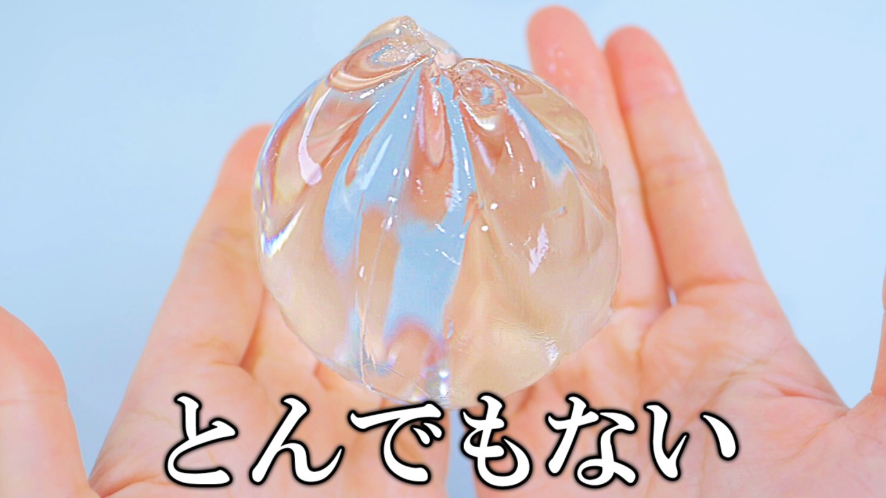 スクイーズの皮の中でむぅにむぅにスクイーズを作ったらやらかした