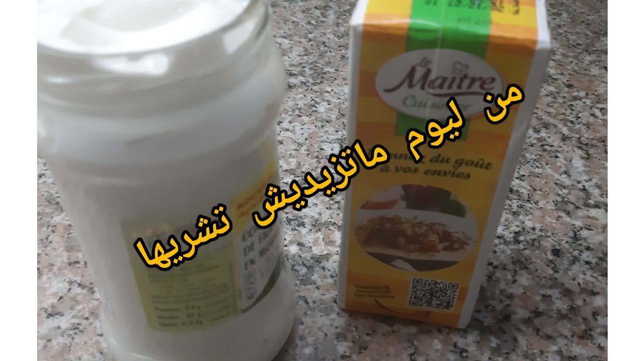 #اكسبلور كريمة ساءلة خدميها في دارك اقتصادية وبنينة 