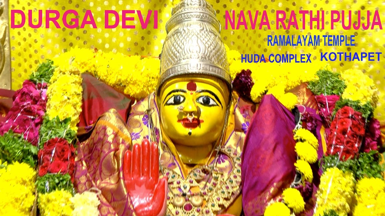 Durga Aarti | Durga Puja 2016 | Navratri Songs | Ramalayam Temple Kothapet