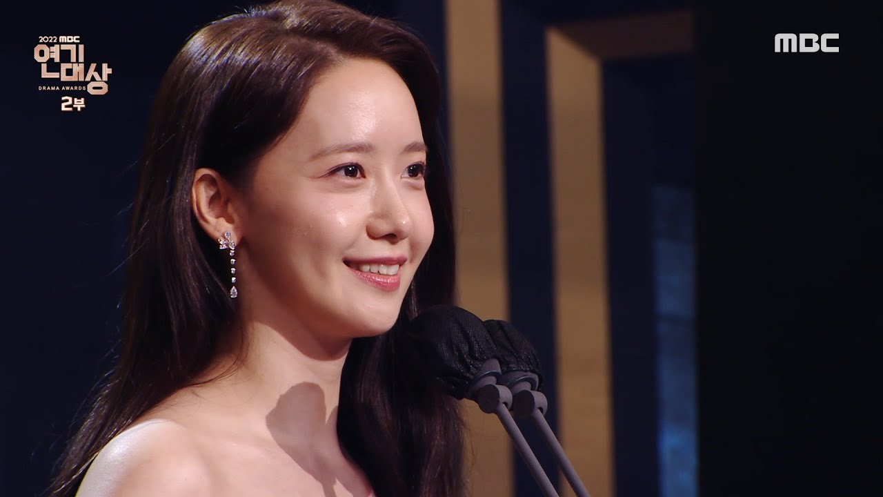 [2022 MBC 연기대상] 빅마우스 '임윤아' 미니시리즈 최우수연기상 수상!, MBC 221230 방송