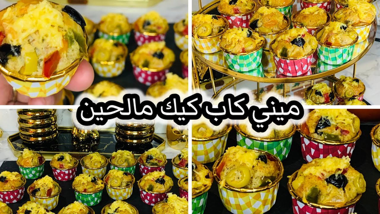 جيبي لانشون ومودزريلا وتبعيني نصايبو الذ ميني كيك😋😋😋