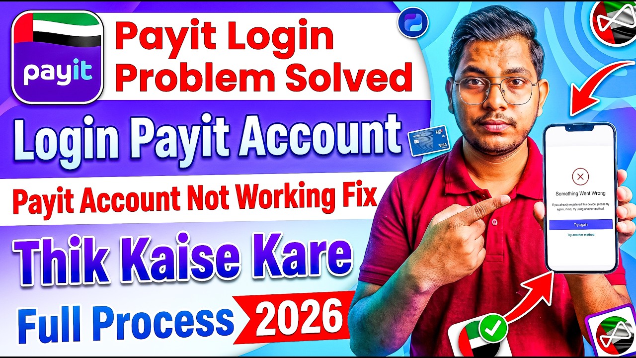 Payit Login Problem Solved 2026 | How to Login Payit Account | Payit Account Not Working Fix