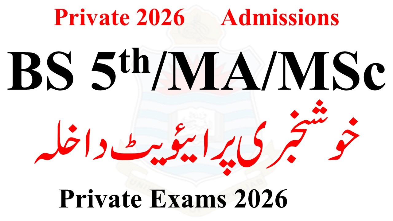 BS 5th Semester/MA/MSc Private Admission 2026 | BS 5th Admission 2026 | MA MSC Admission 2026
