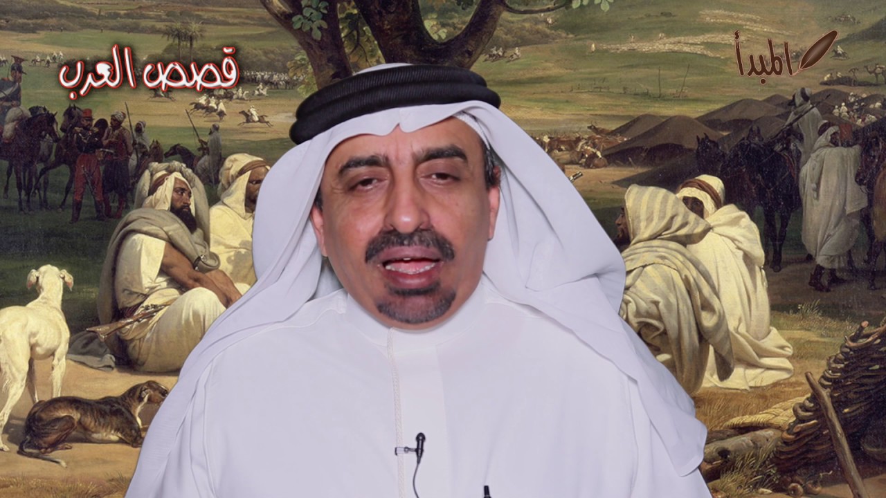 مبارك بن شافي - قصص العرب - حاتم الطائي و أبوه
