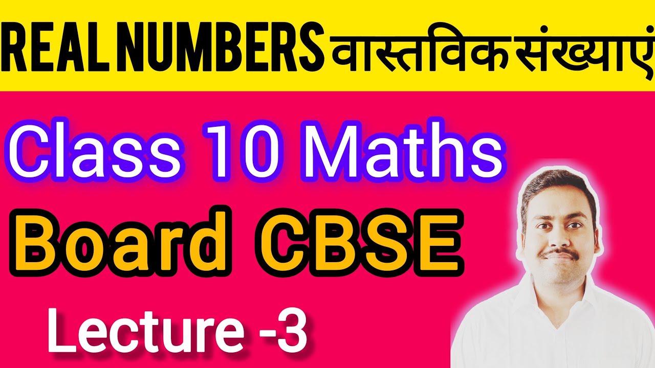Real Numbers ONE SHOT 🔥 | Class 10 Maths Chapter 1 | Complete Chapter | Board | CBSE |Vivek Dwivedi 